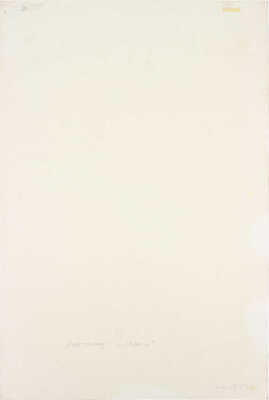 Раубе-Горчилина Мария Вячеславовна. ­Натюрморт с окном